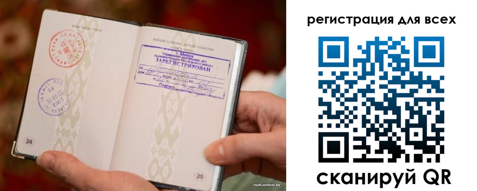 временная регистрация госуслуги в Ингушетии